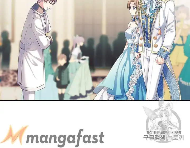 Sincerely: I Became a Duke's Maid Chapter 67 83